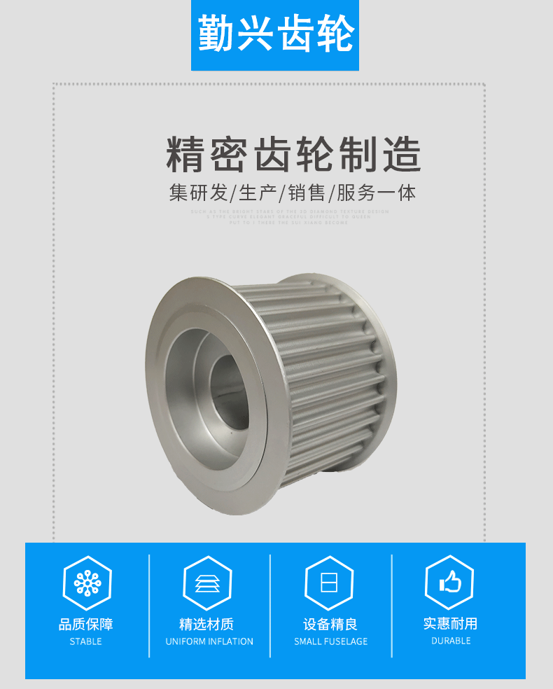 直銷工業(yè)傳動同步帶輪精密耐磨鋁合金同步帶輪定做批發(fā)帶輪
